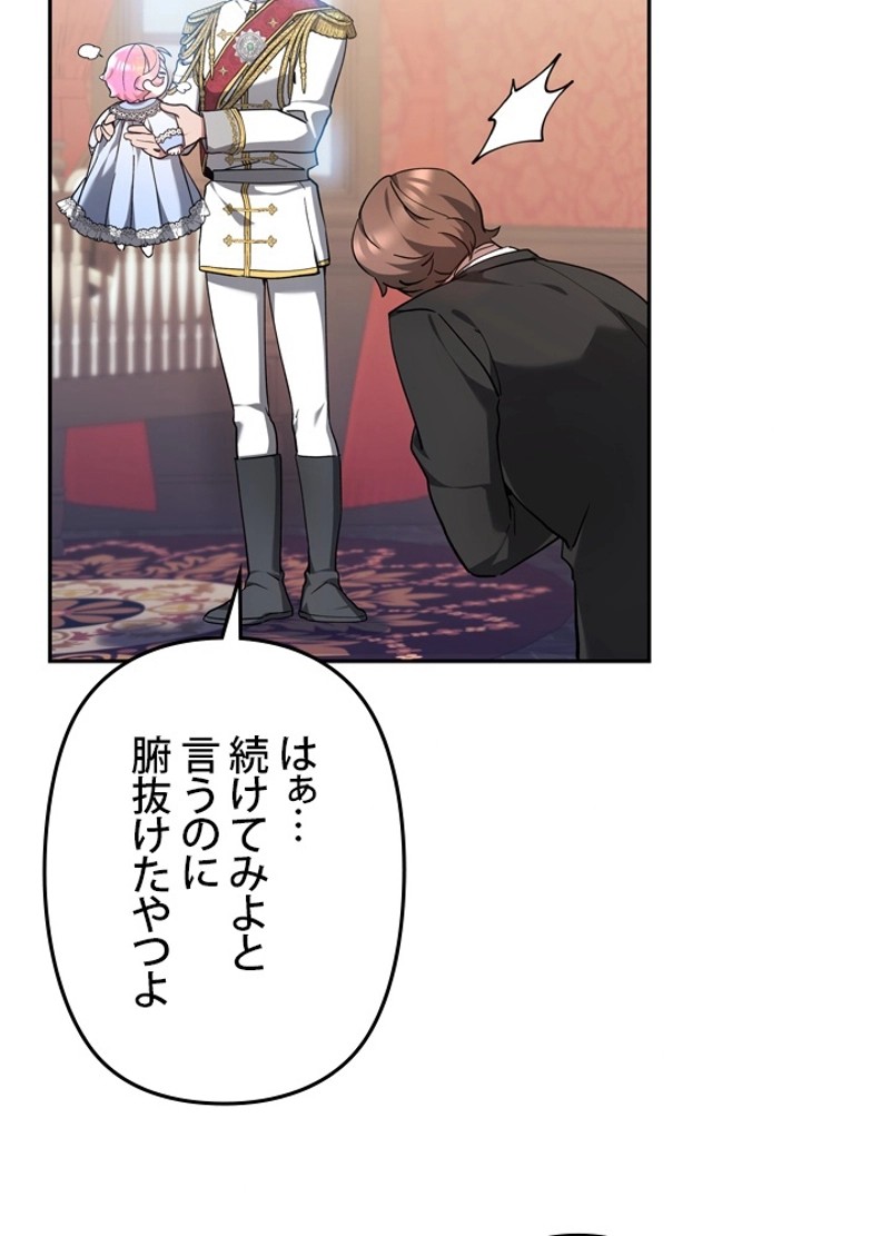 P83