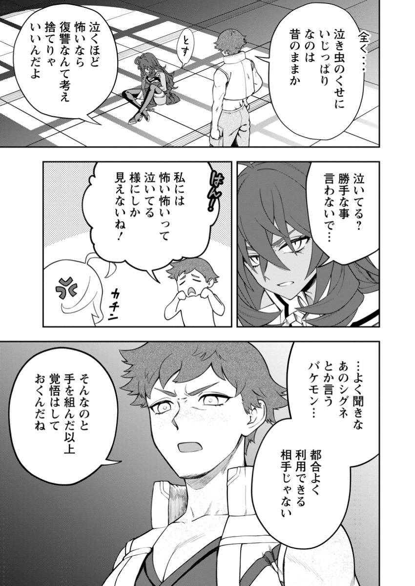 P12