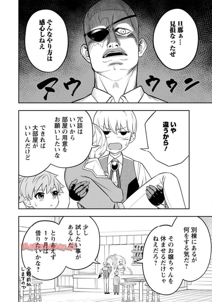 P8
