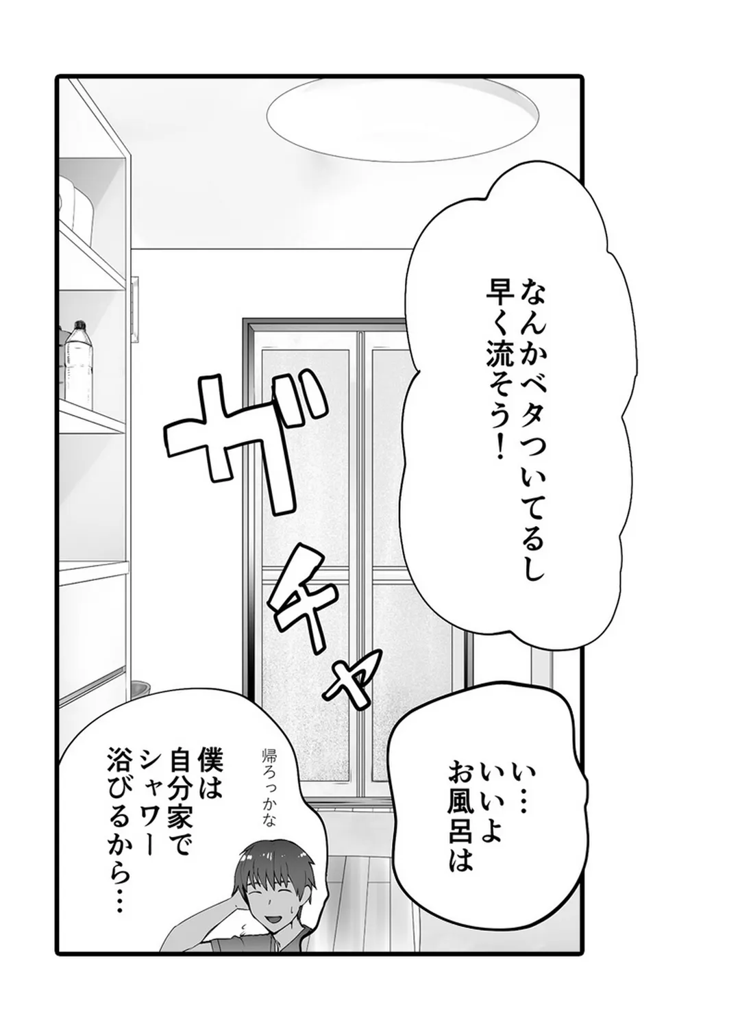 P41