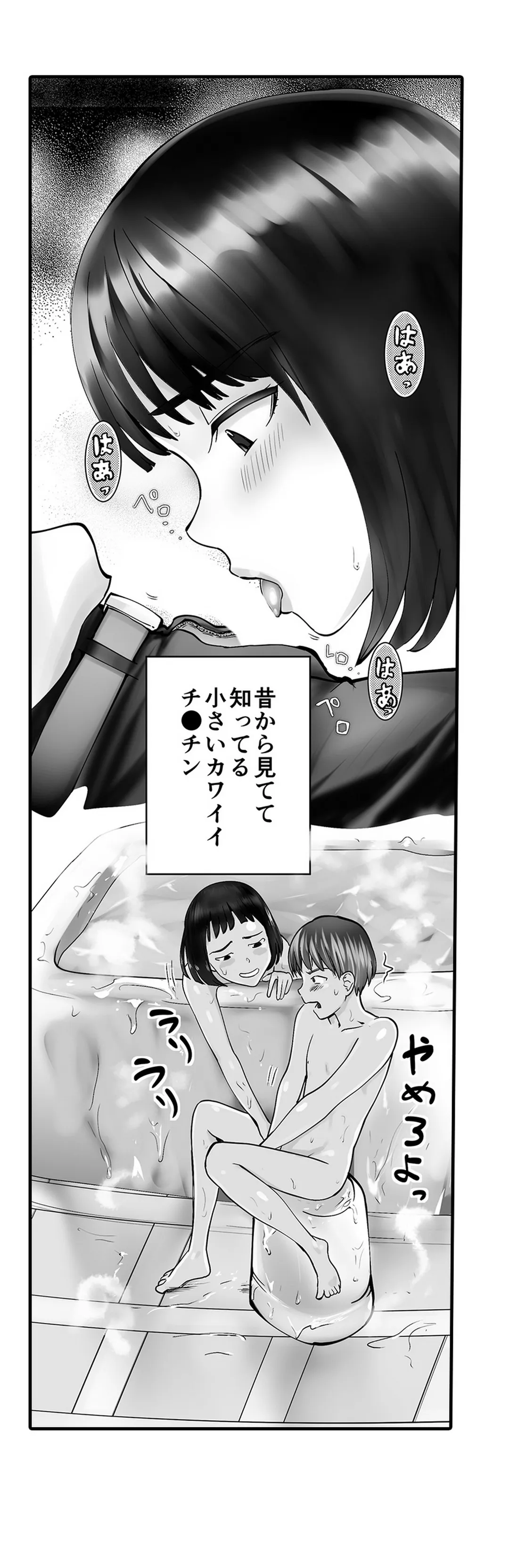 P30