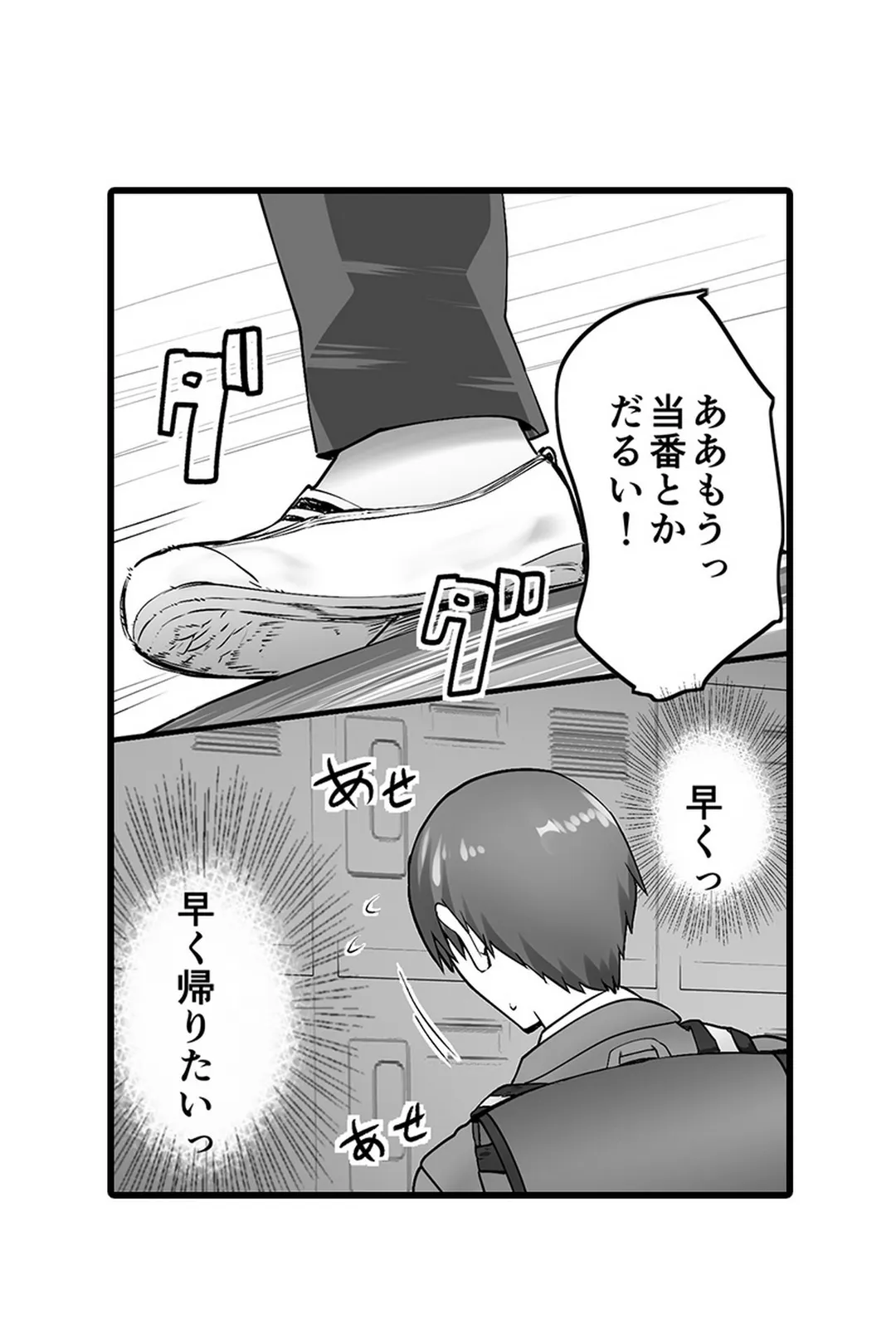P38