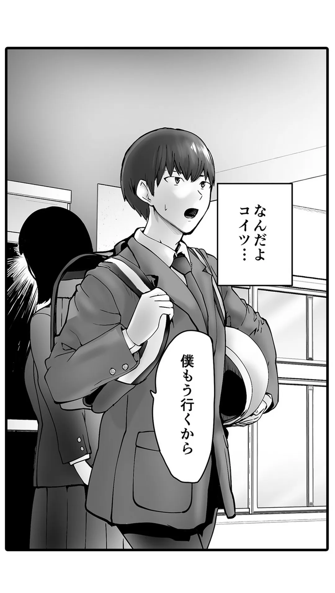 P43