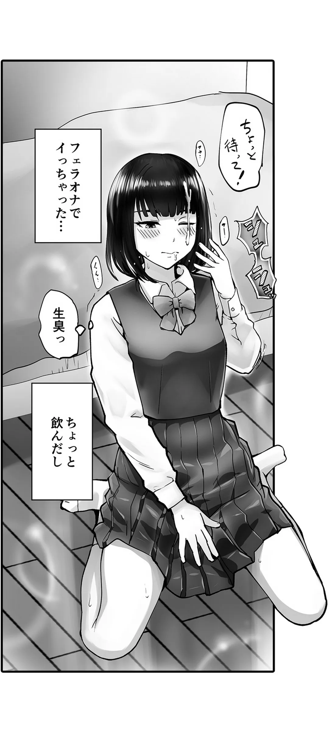 P23