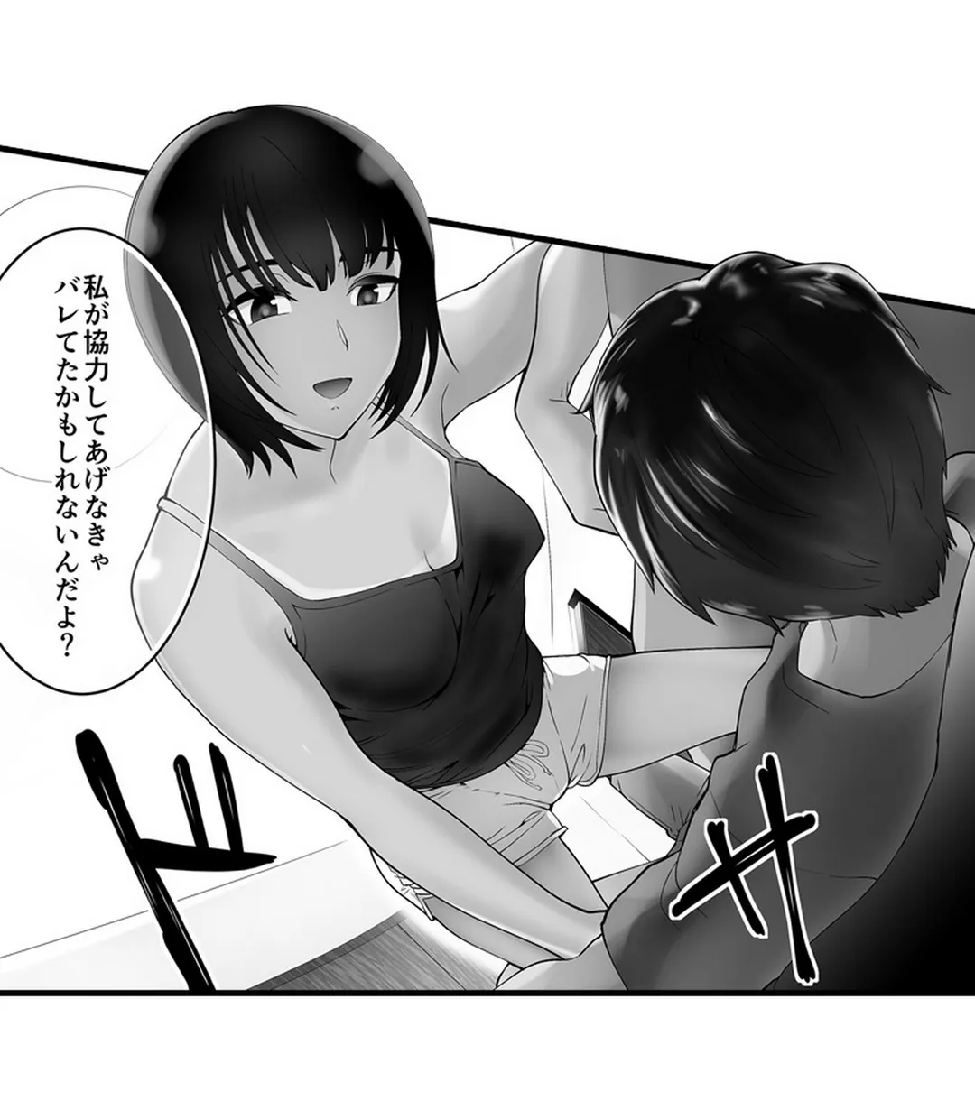 P31