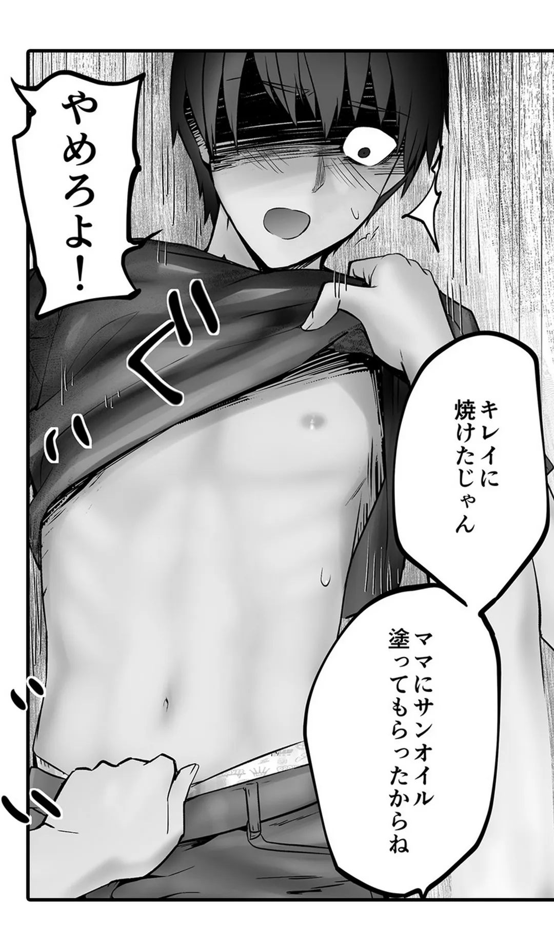 P32