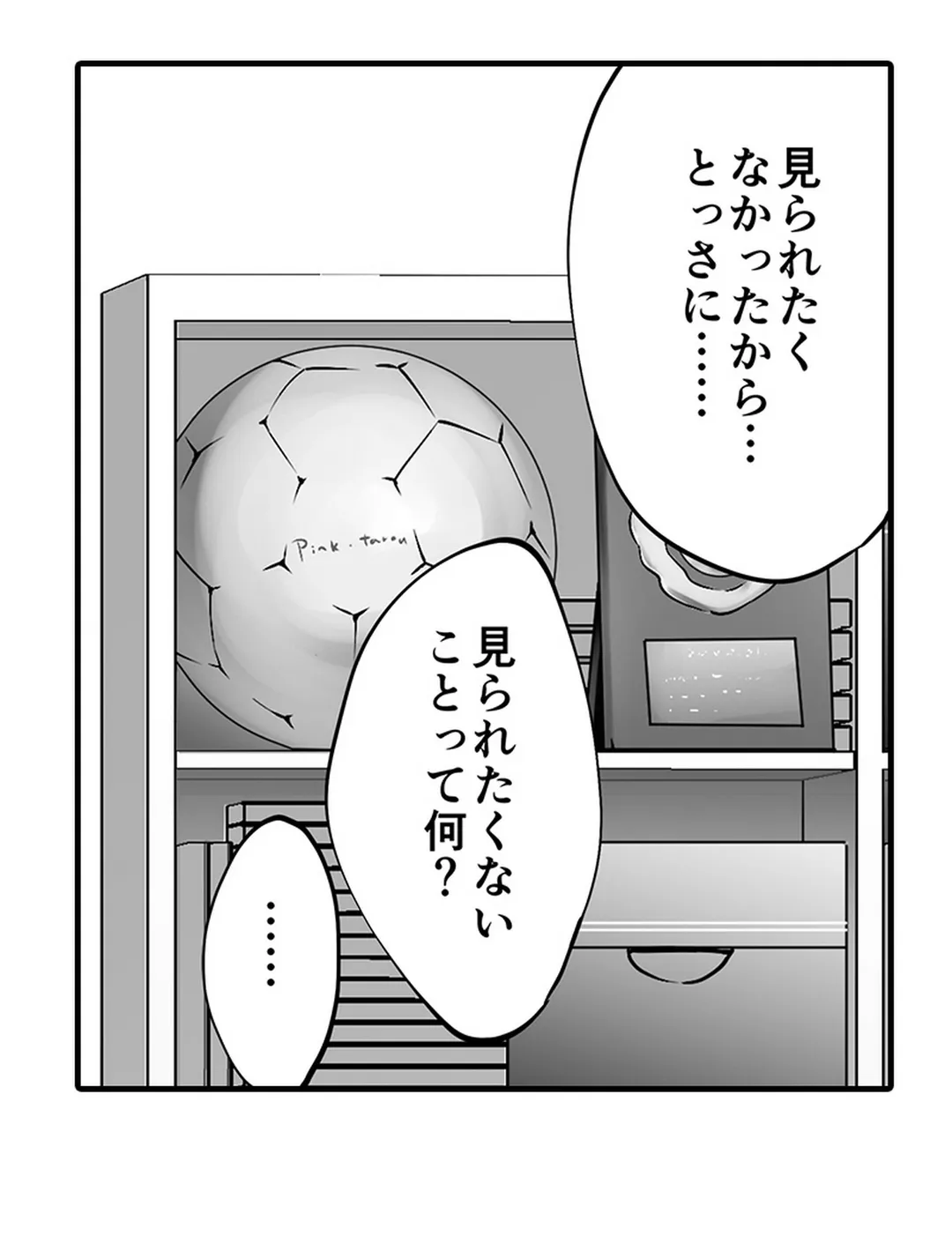 P23