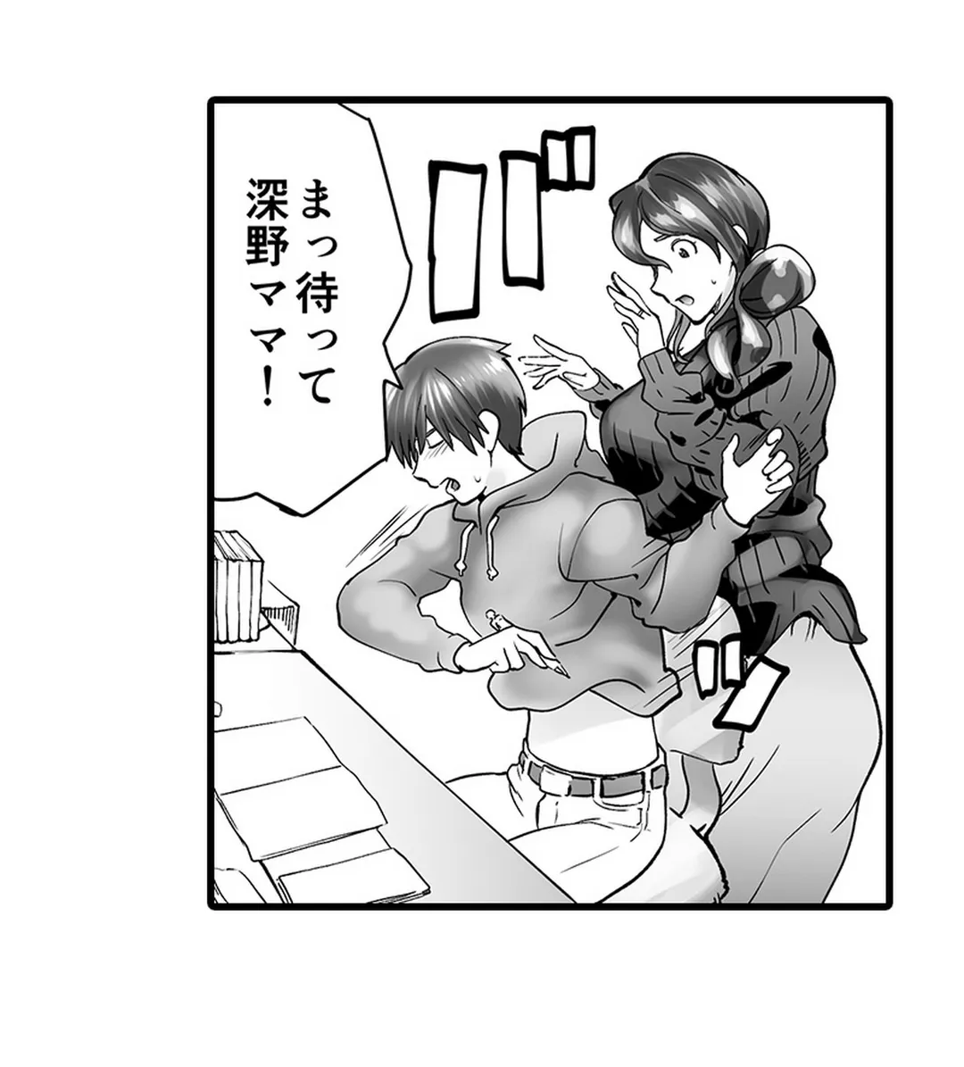 P25