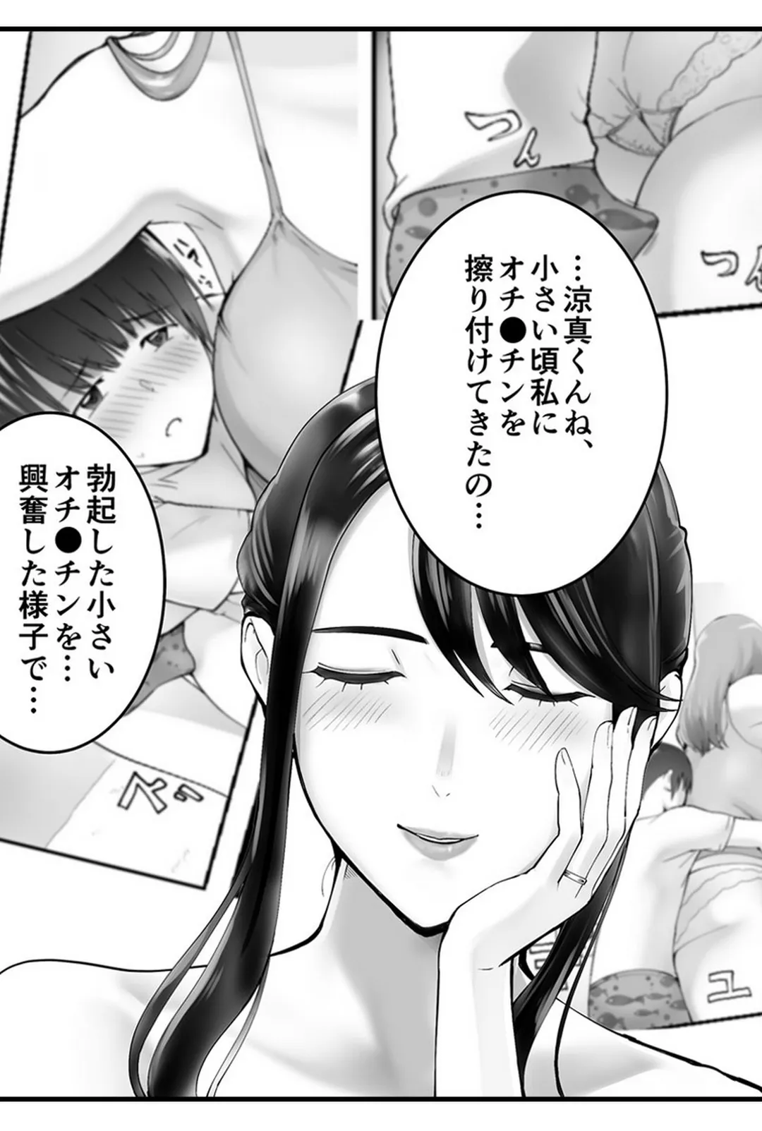 P14
