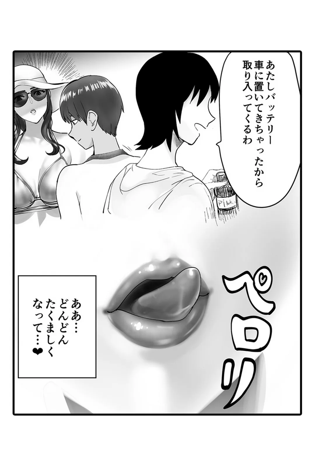 P21