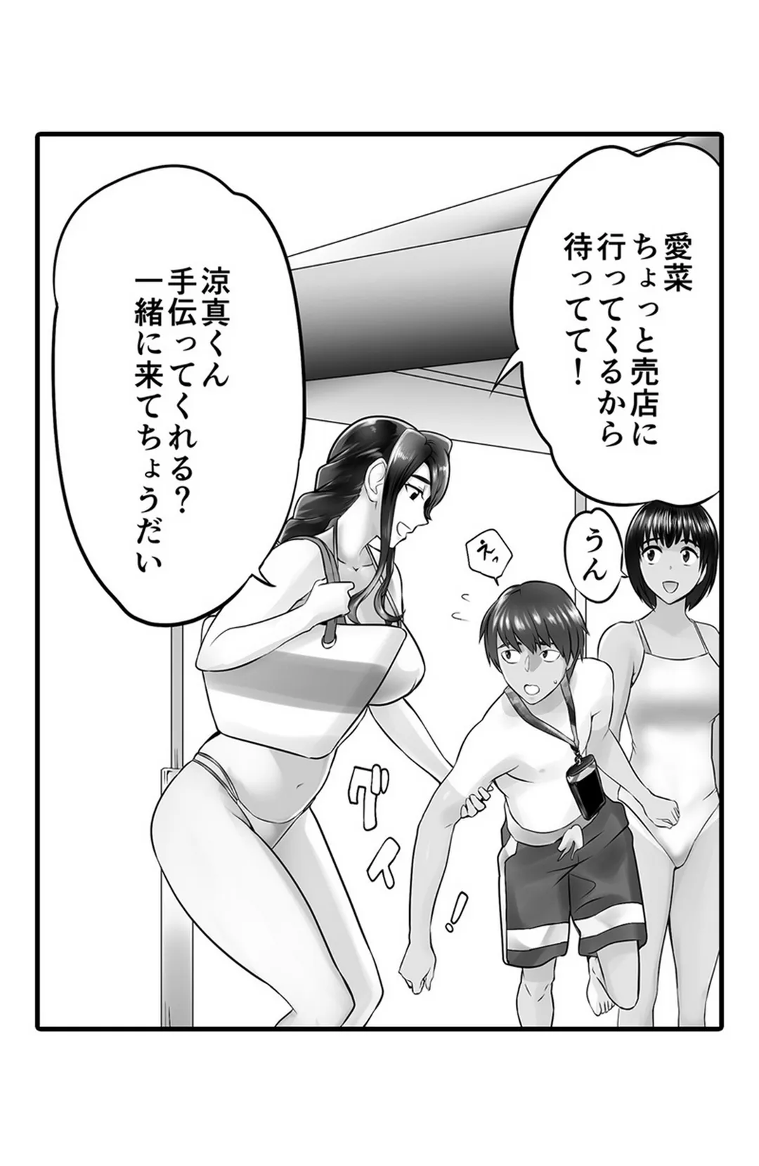 P38