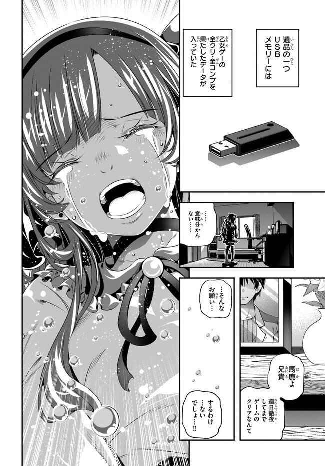 P22