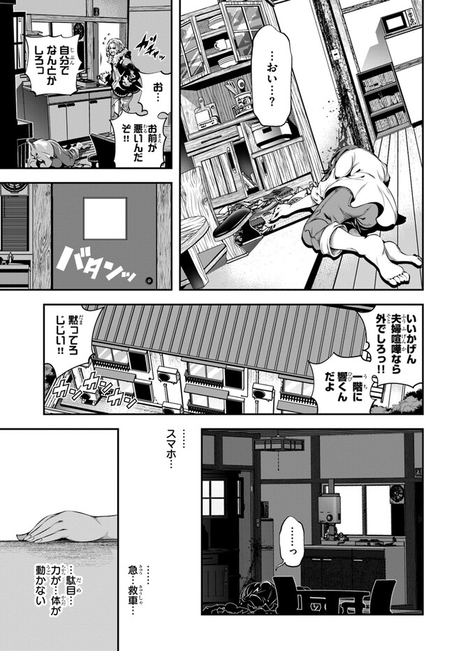 P29
