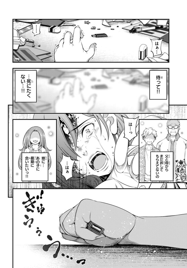 P32