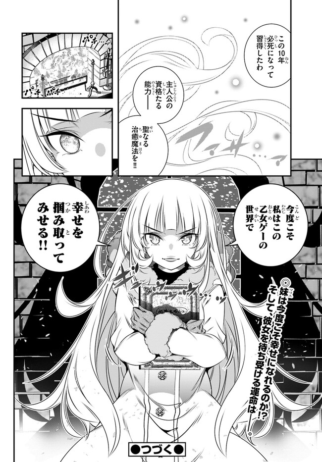 P38