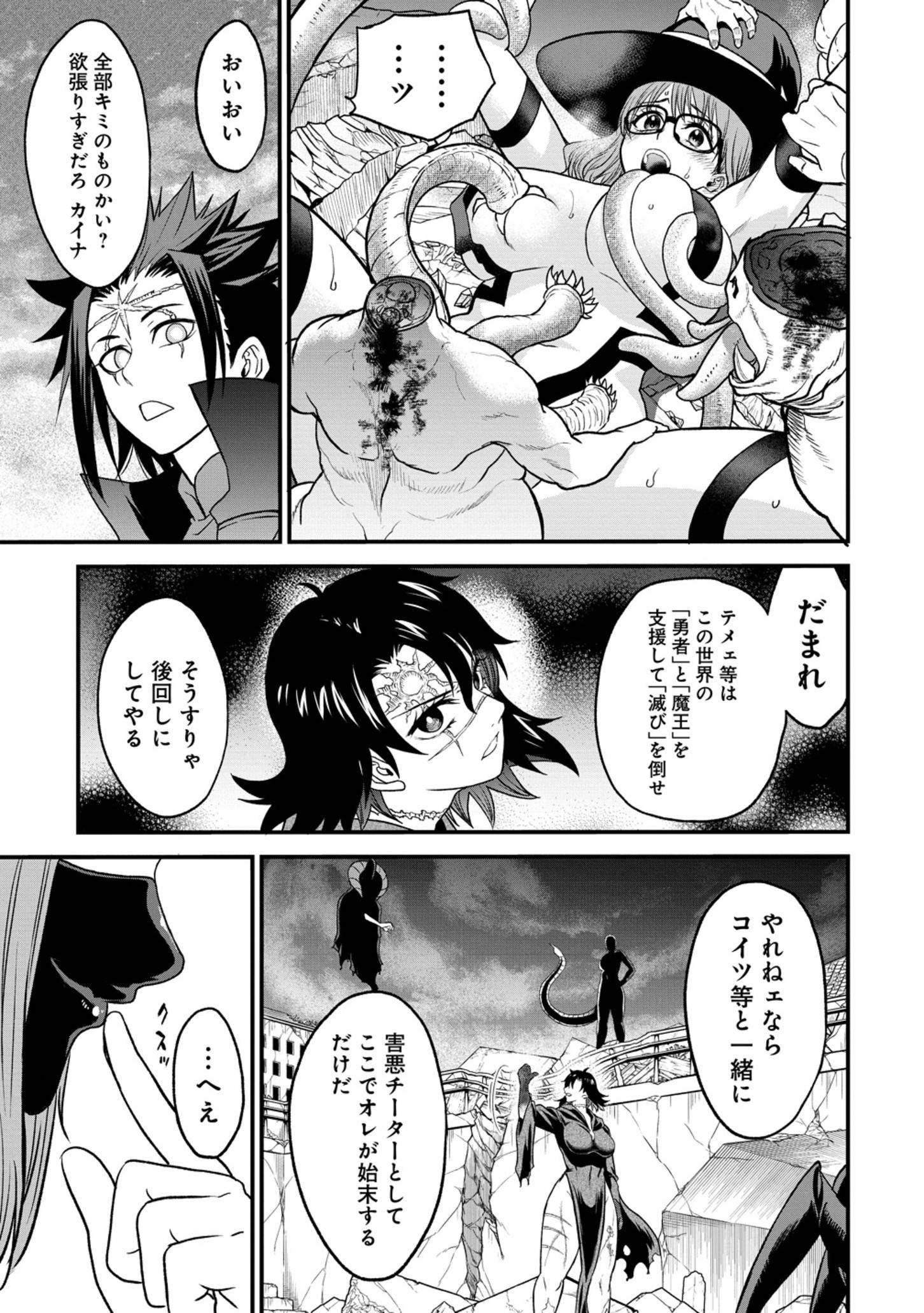 P19