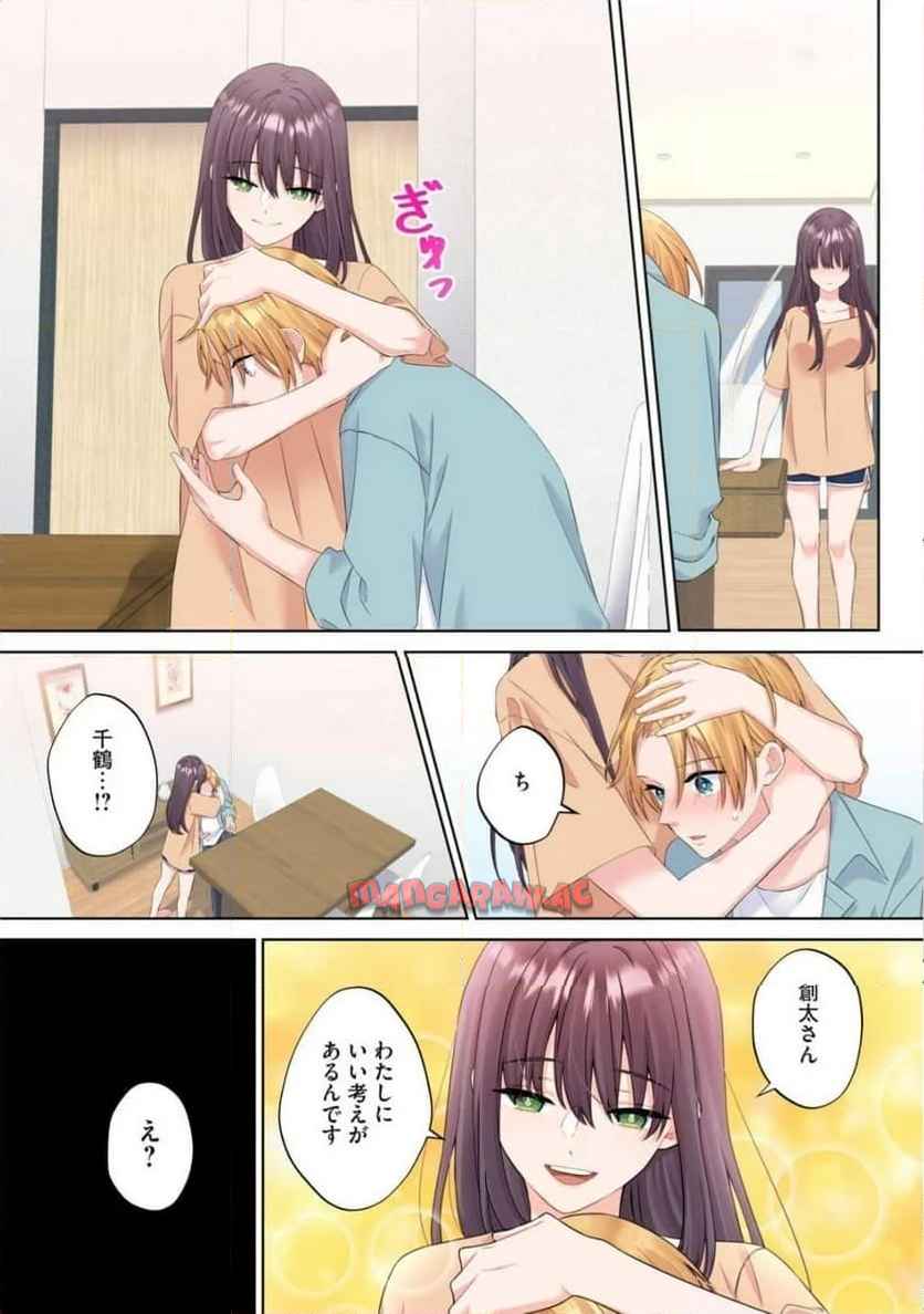 P17