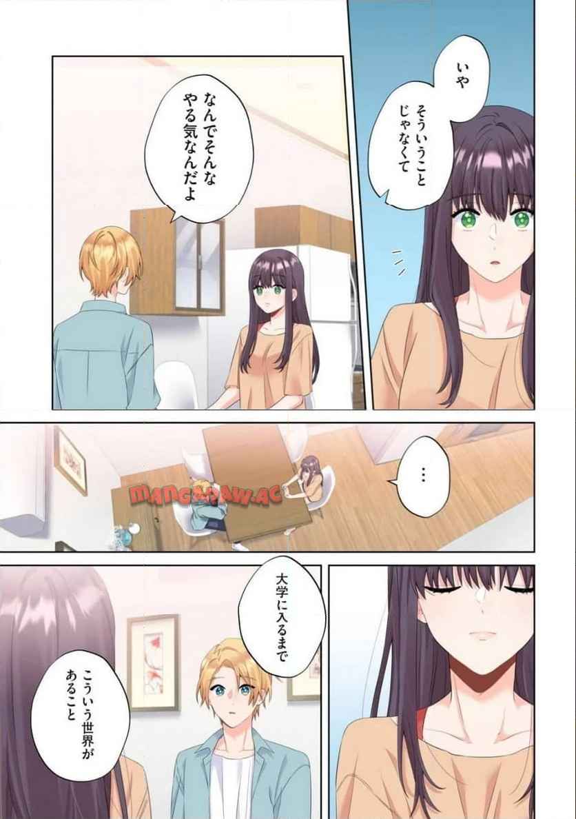 P20