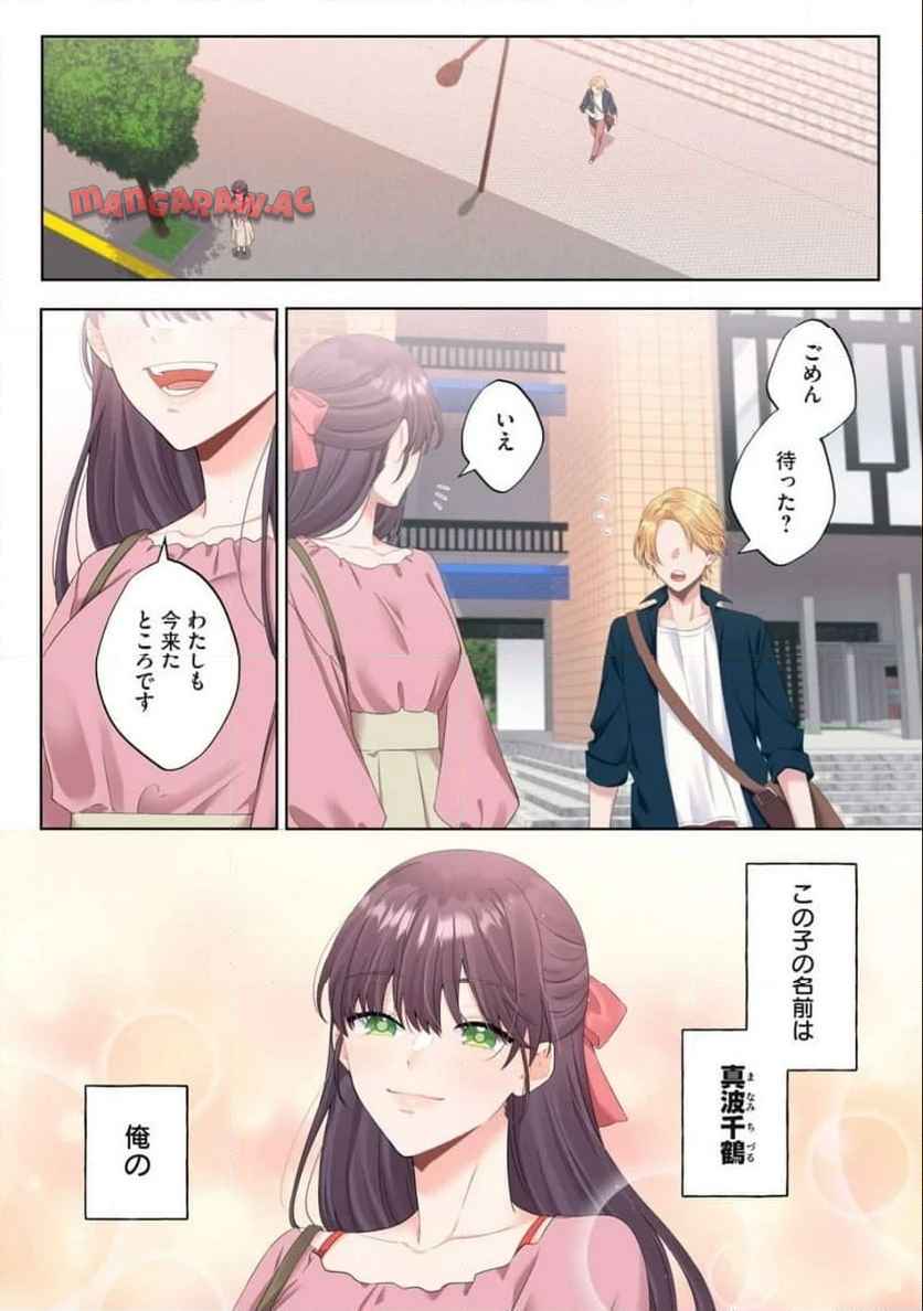 P4