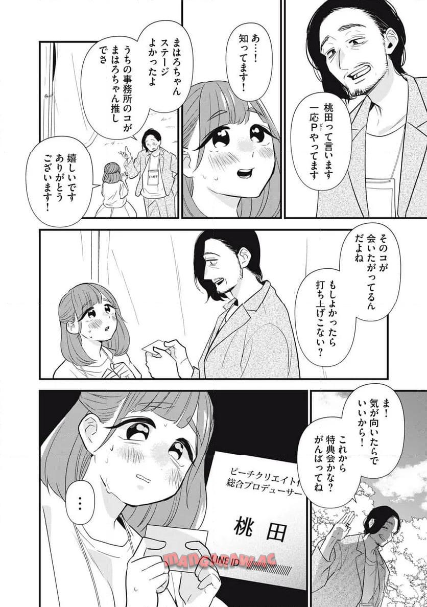 P26