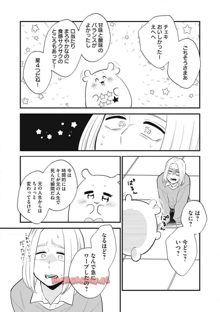 P19