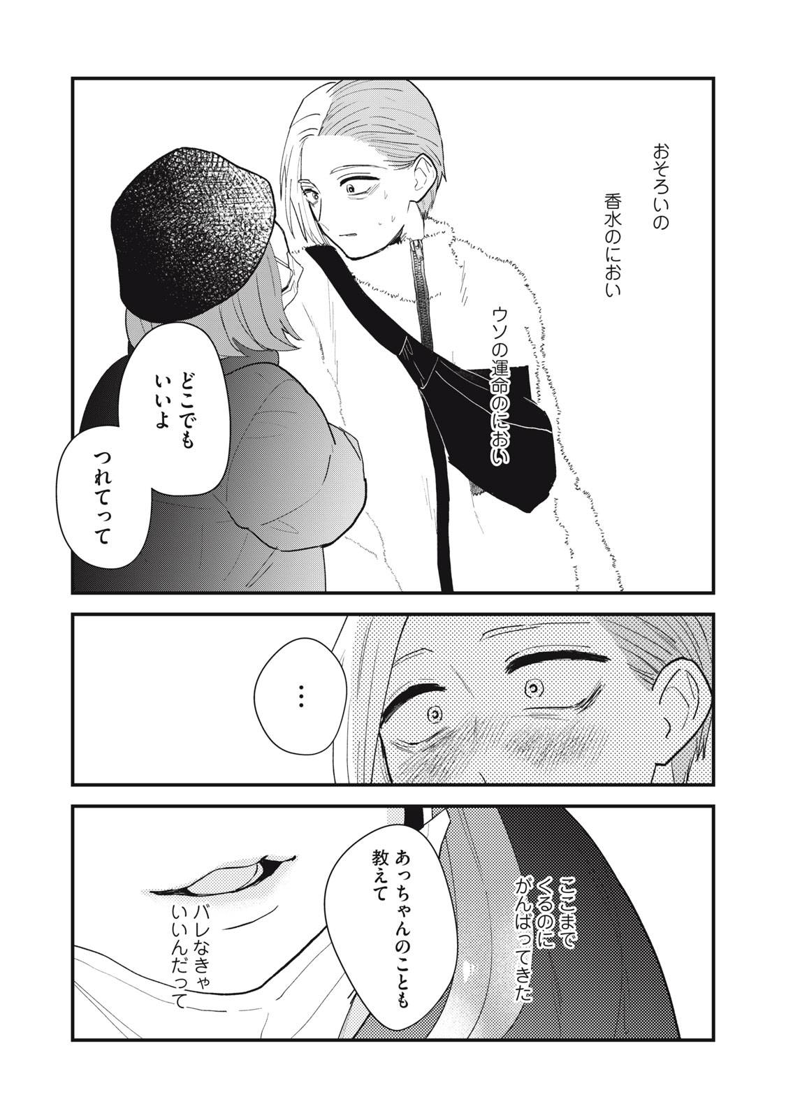 P11
