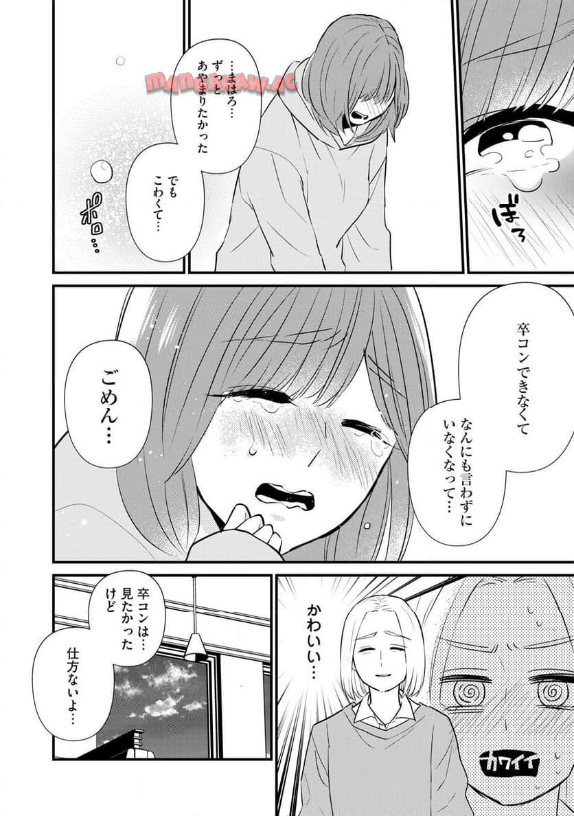P14