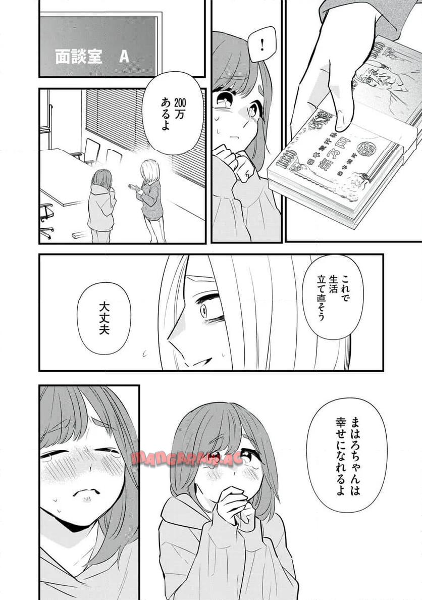 P18