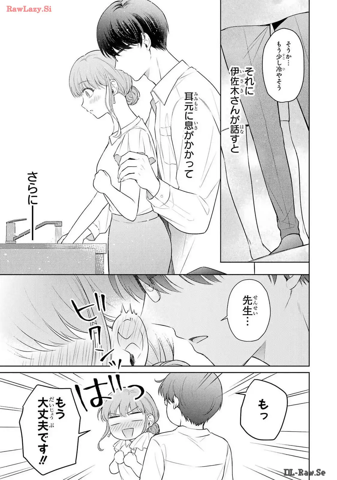 P25