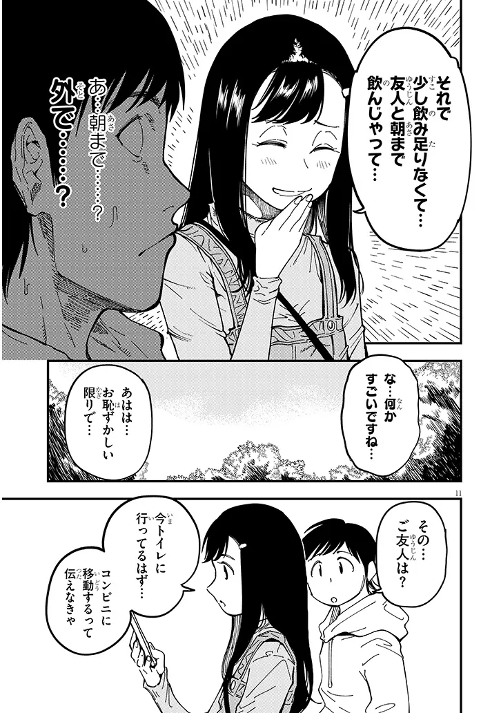 P11