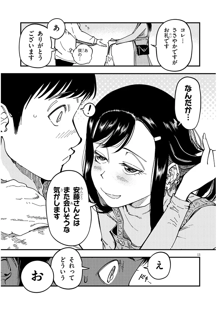 P13