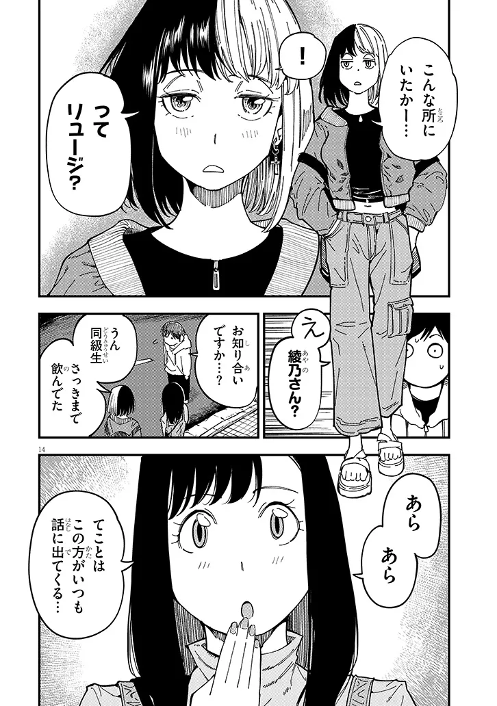 P14