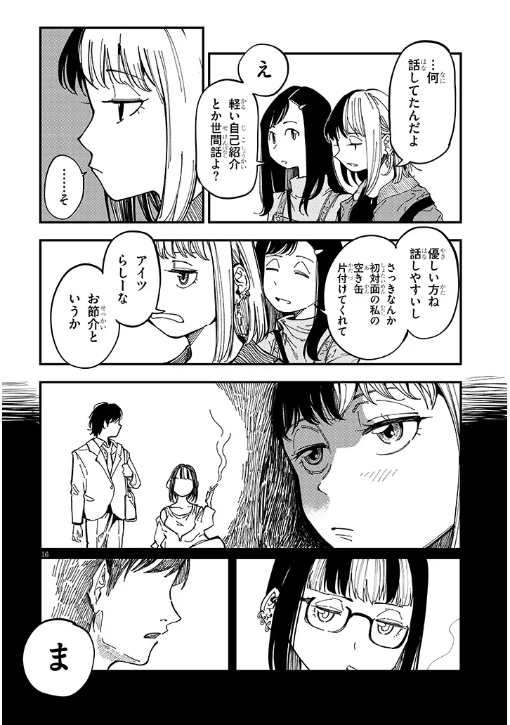 P16