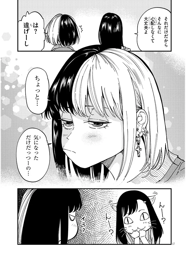 P17
