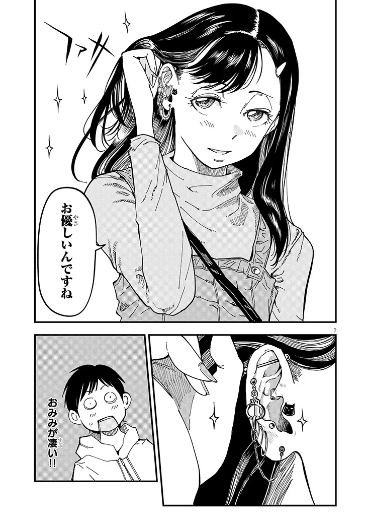 P7