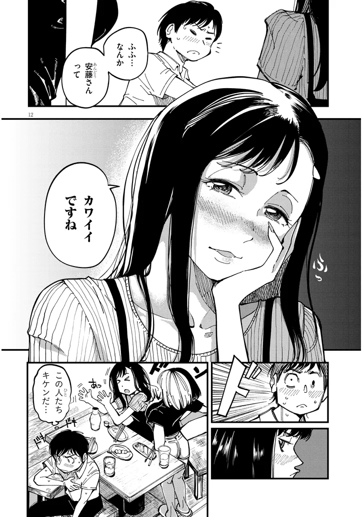 P12