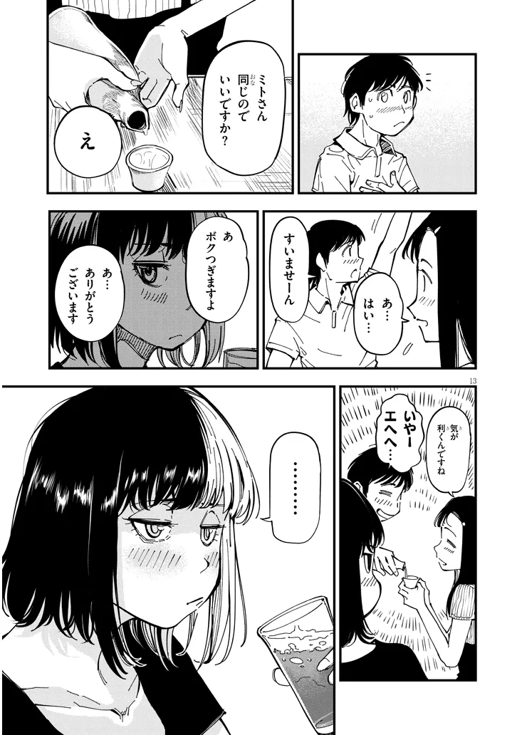 P13
