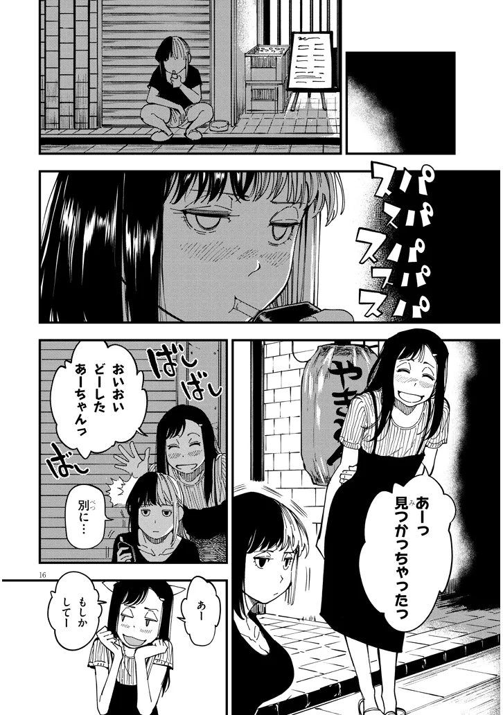 P16