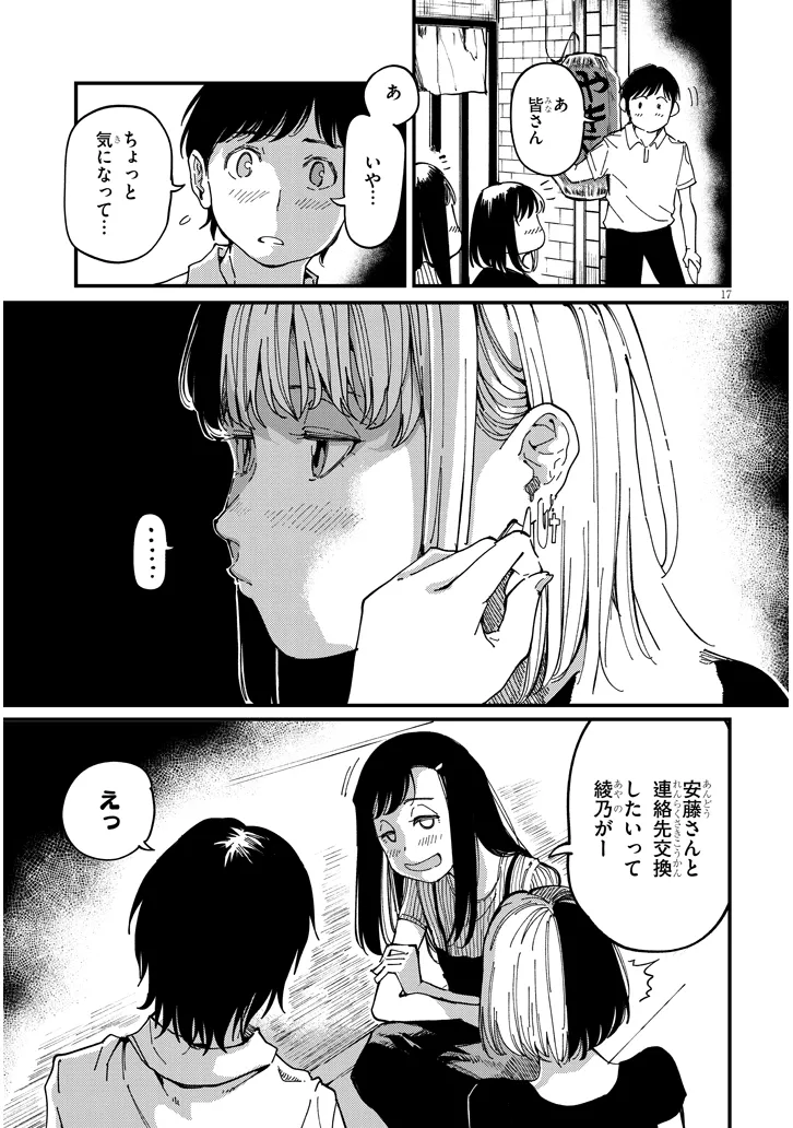 P17