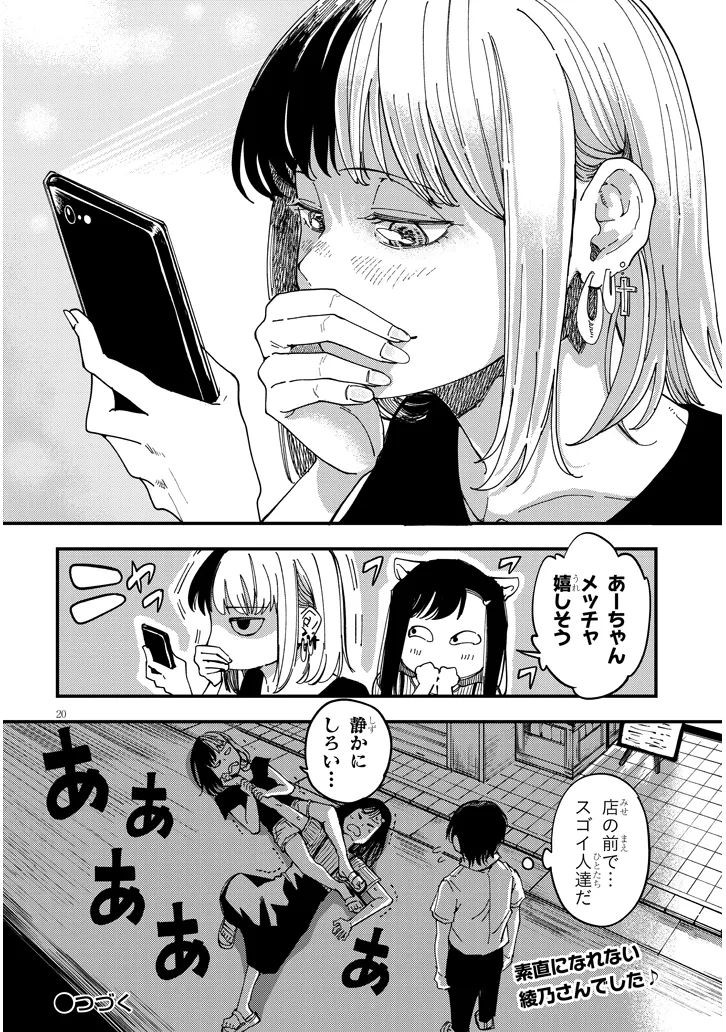P20