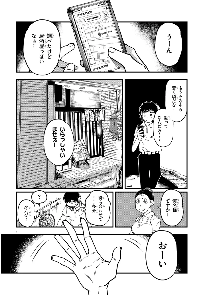 P4