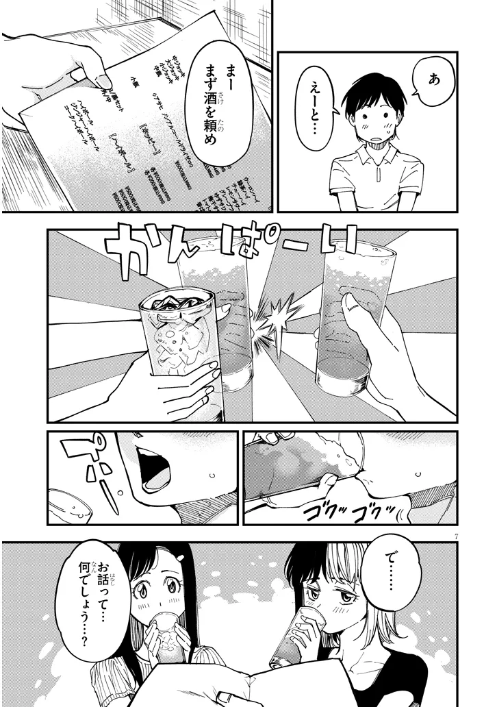 P7