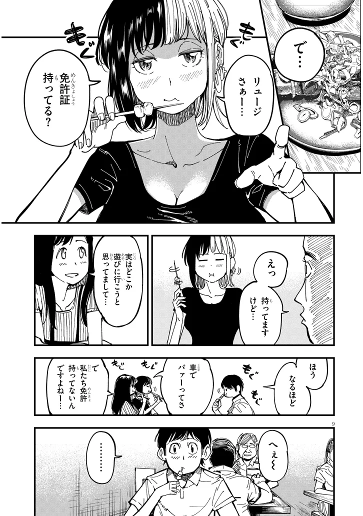 P9