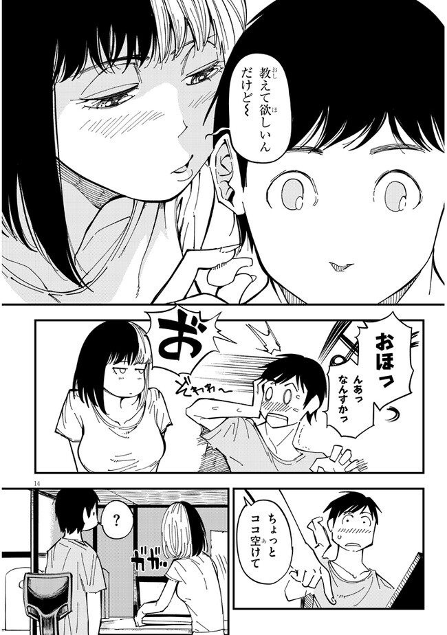 P14
