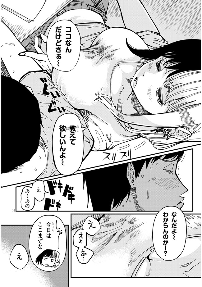P16
