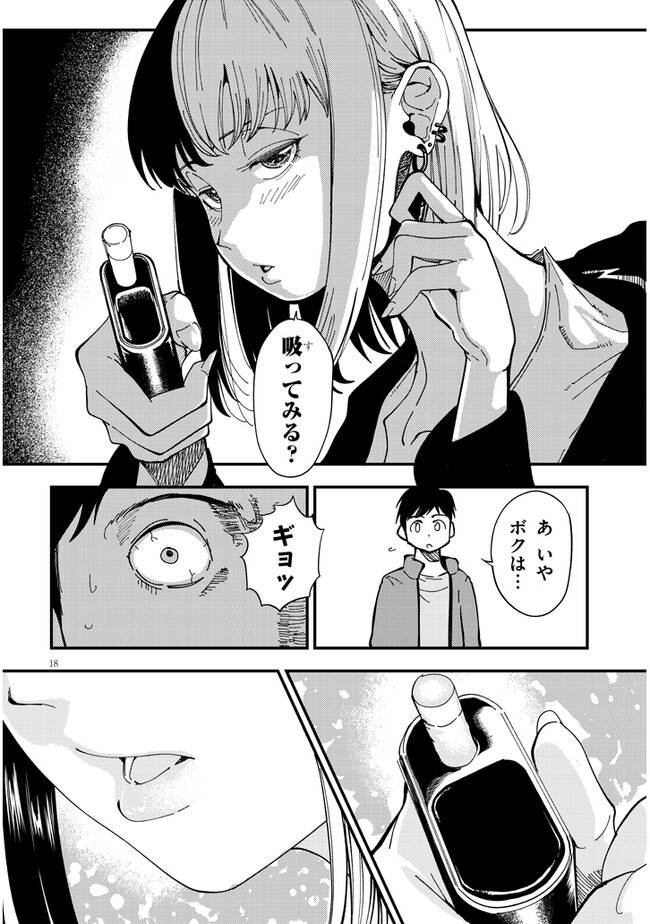 P18
