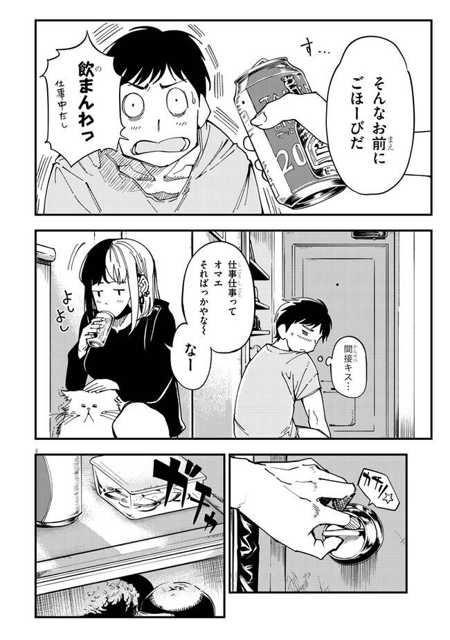 P4