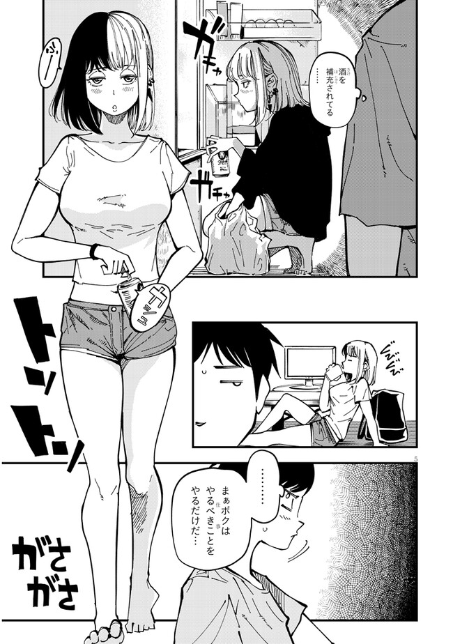 P5