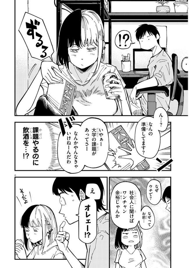 P6