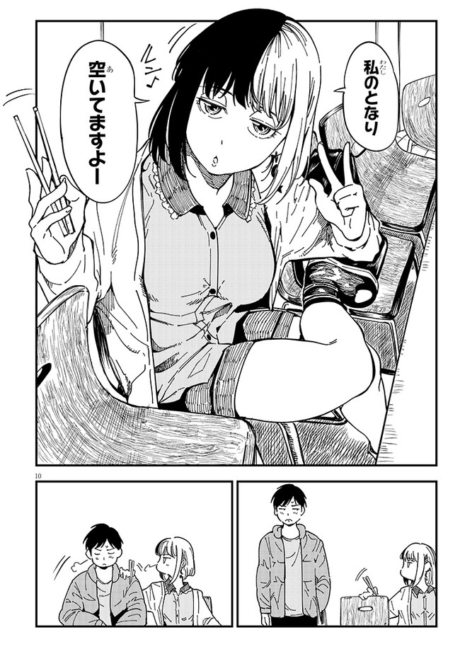 P10